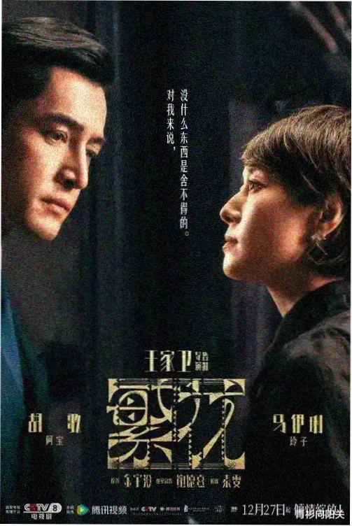 尸界感染区 漫画封面