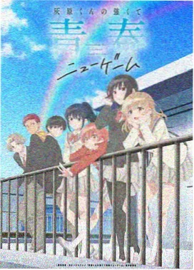 尸界回响 封面