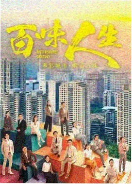 尸界元年 封面